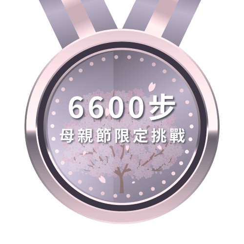 Medal